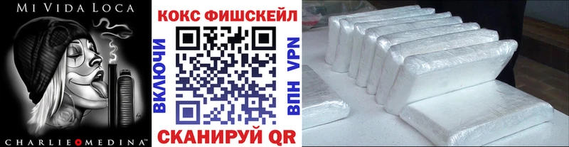 Продажа наркотиков Валдай ГАШ  Бошки Шишки  Кокаин  Мефедрон 