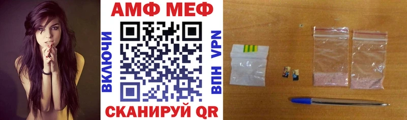 Amphetamine VHQ купить наркотики цена Валдай