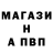 A PVP крисы CK Bohdan Horiev