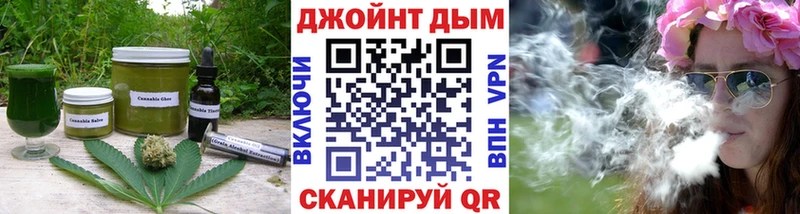 Еда ТГК конопля  магазин продажи   Валдай 