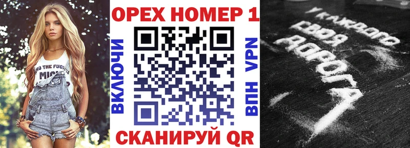 COCAIN Перу где продают Валдай