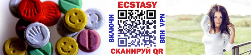 Ecstasy таблы  MEGA ТОР  Валдай 