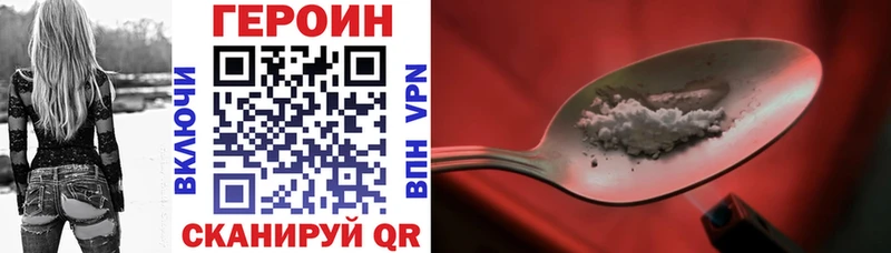нарко площадка формула  где продают   Валдай  ГЕРОИН белый  гидра ТОР 