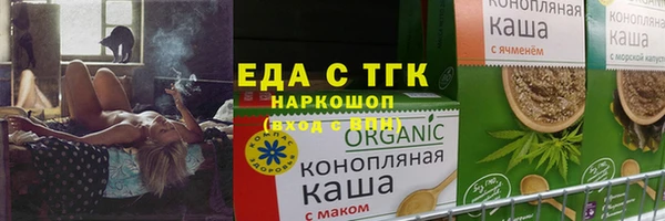 каннабис Армянск
