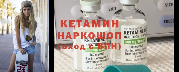 амфетамин Арсеньев