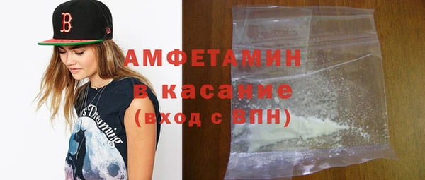 стафф Аркадак