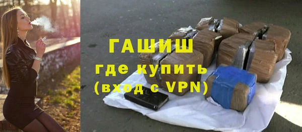 стафф Аркадак