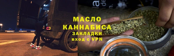 амфетамин Арсеньев