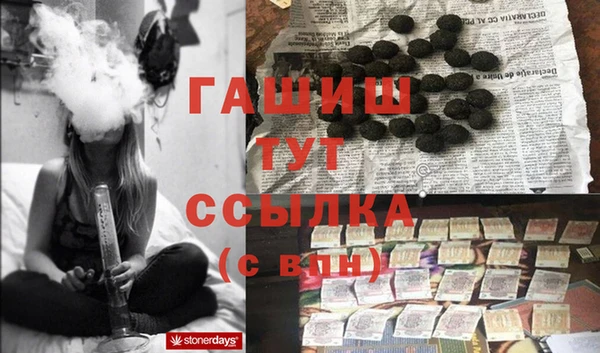 амфетамин Арсеньев