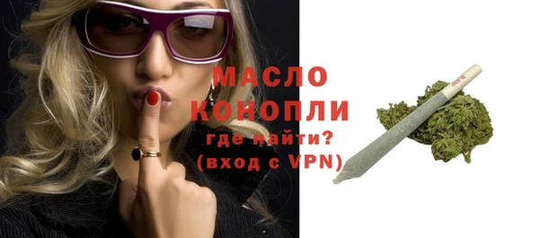 амфетамин Арсеньев