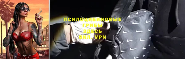 амфетамин Арсеньев