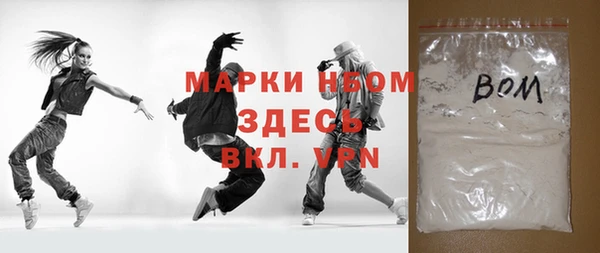 стафф Аркадак