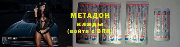 каннабис Армянск