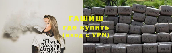стафф Аркадак