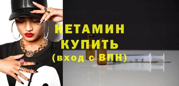 амфетамин Арсеньев