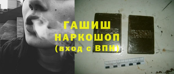 стафф Аркадак