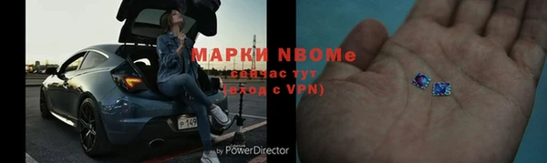 каннабис Армянск