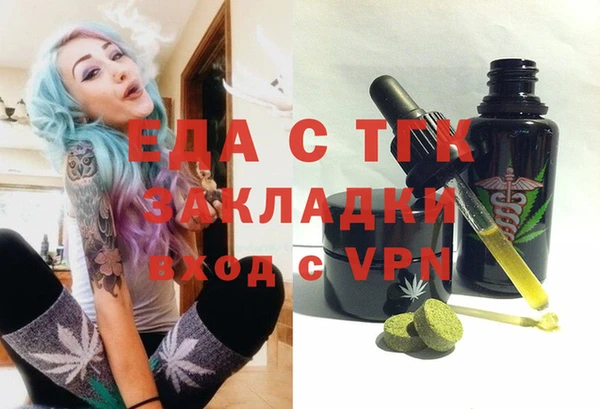 амфетамин Арсеньев