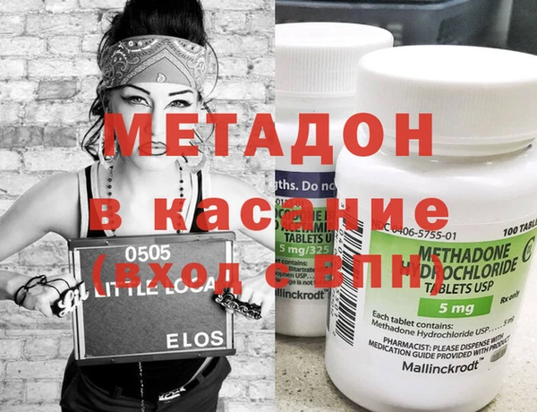 стафф Аркадак