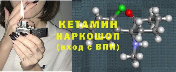 амфетамин Арсеньев
