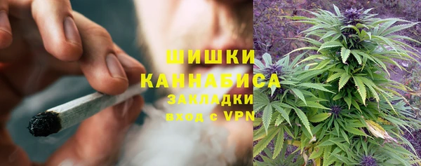 каннабис Армянск