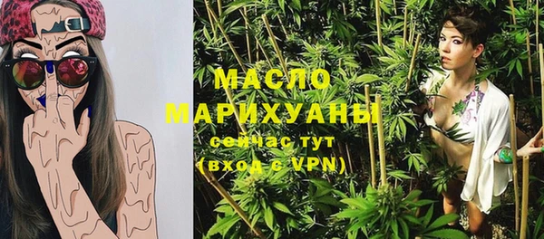 каннабис Армянск