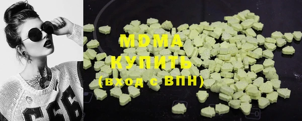 амфетамин Арсеньев
