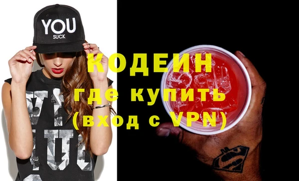 амфетамин Арсеньев
