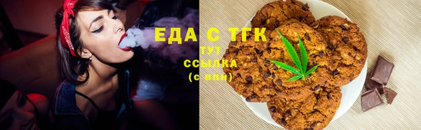 стафф Аркадак