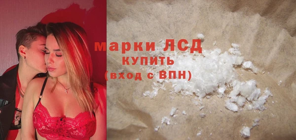 амфетамин Арсеньев