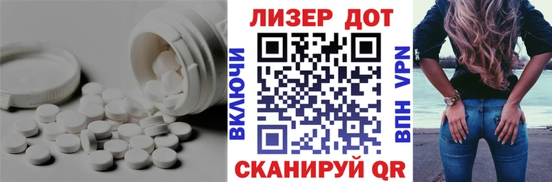 LSD-25 экстази ecstasy Валдай