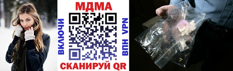 где можно купить наркотик  Валдай  kraken зеркало  МДМА VHQ 