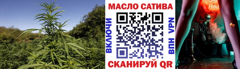 Дистиллят ТГК жижа  как найти   Валдай 